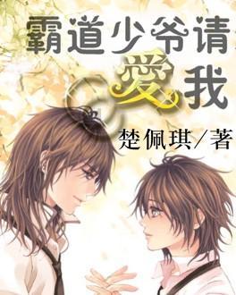 校园追星变形记