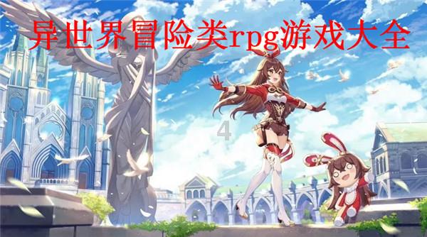 绿意盎然